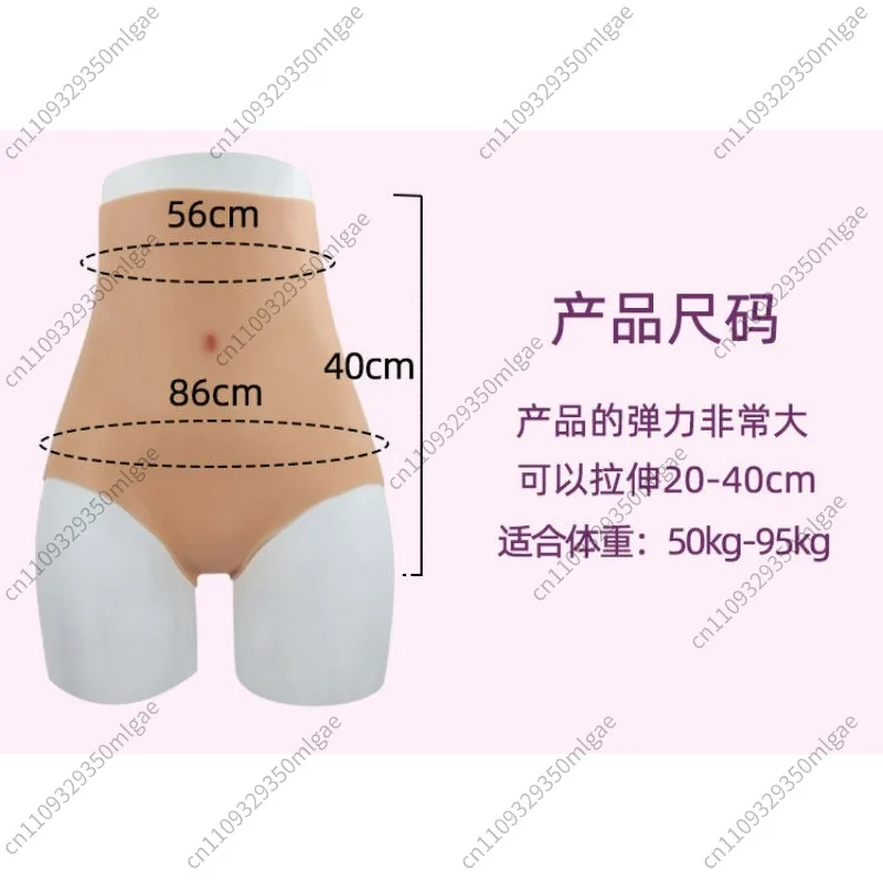 For Natural Silicone Hip & Hip Widening Shaping Underwear, Seamless Butt Pads Hip Lifter Shaping Pants