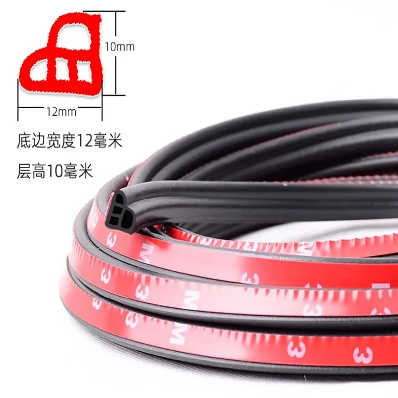 Auto Door Rubber Seal Strip Car Sealer BD-type Cars Trunk Edge Seals Strips Sealing Adhesive Stickers Soundproofing Weatherstrip