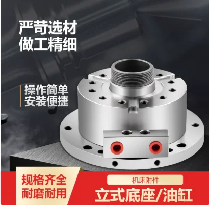 Hydraulic Chuck Mounting Base 3 Jaw Machining Center Milling Drilling Machine Parts 6 8 Inch Adapter for Hollow Cylinder 1pcs