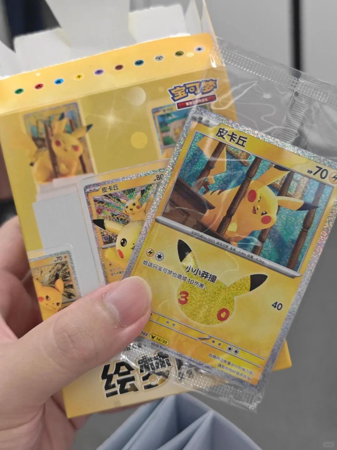 30th Anniversary Pikachu Figure Set Genuine Pokemon Dream Painting Pikachu Figure Simplified Chinese PTCG Collectible Cards Gift