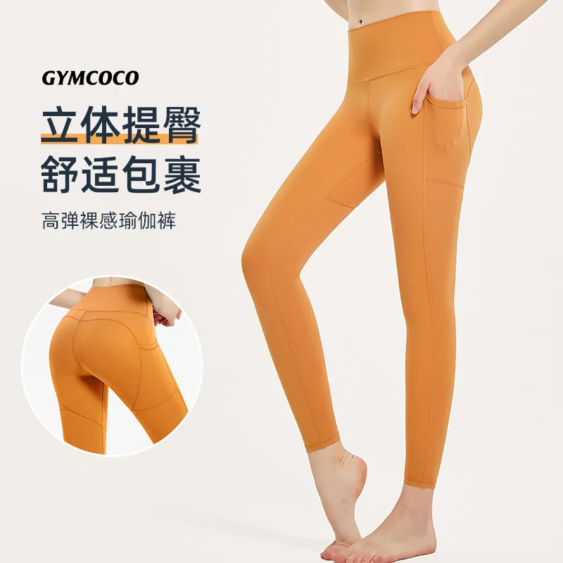 

Новые женские брюки для йоги, спортивные узкие брюки для фитнеса с подтяжкой бедер персикового цвета и двойными карманами, брюки для бега и велоспорта
