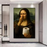 Piece m-Mimics Mona Lisa  Covering Nose Painting Calligraphy Canvas HD Poster Wall Art interior Hallway Home Decoration Holiday