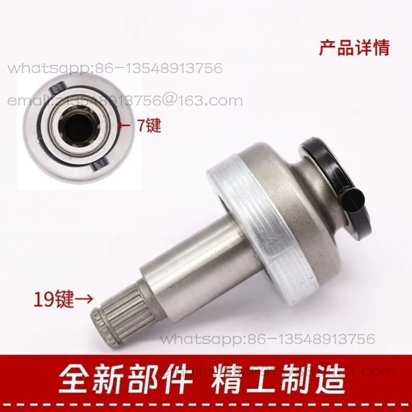 

Муфта сцепления двигателя с 11 зубьями, новые запчасти