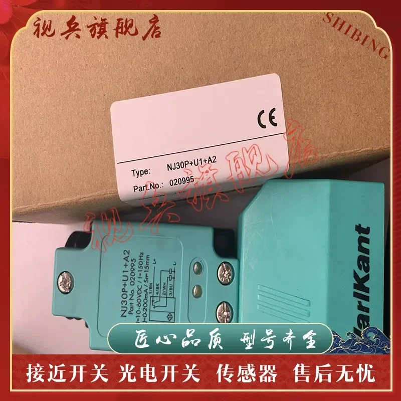Nouveau en stock, qualité assurée, capteur de proximité NJ30P + U1 + 1N pour applications d'automatisation industrielle