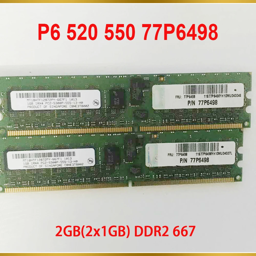 

1PCS Server Memory For IBM RAM P6 520 550 77P6498 4521 2GB(2x1GB) DDR2 667