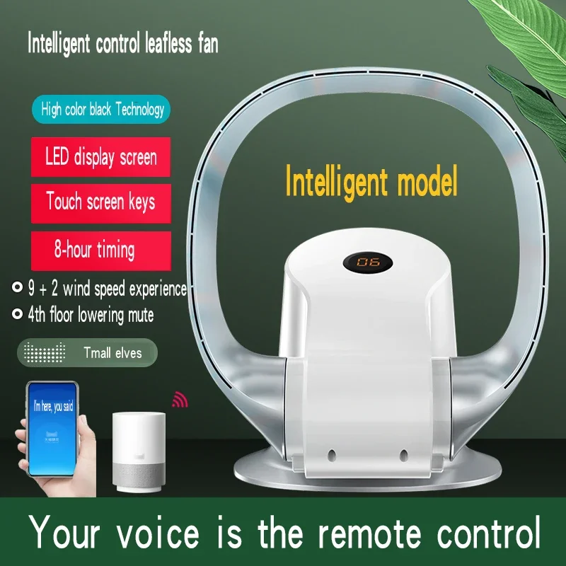 

Electric Leafless Fan Home Fan ultra silent baby electric fan desktop wall hanging bedroom wall fan remote control