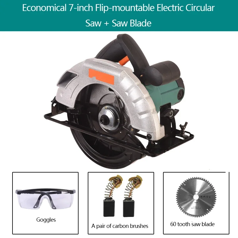 7 Inch Woodworking Household Electric Portable Electric Circular Saw Power Tool Portable Multifunctional Cutting Machine