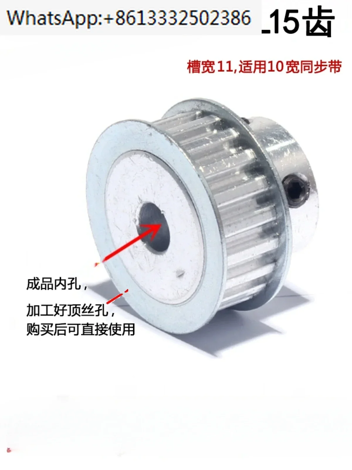 Synchronous pulley XL20 tooth T convex step BF synchronous pulley inner hole 10 12 14 15 16 18 19 20