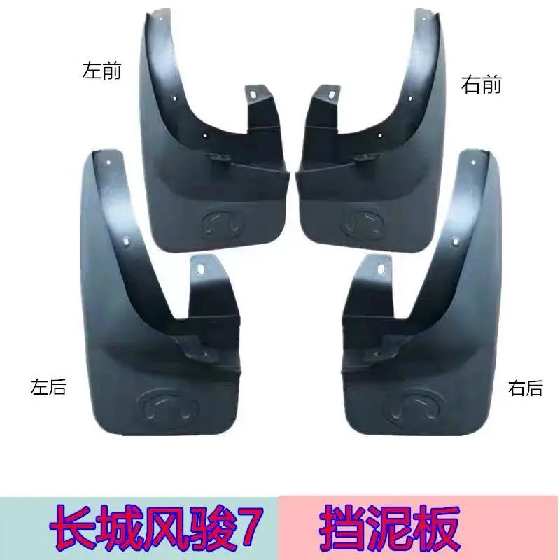 Car Mudguard,For GWM Greatwall Wingle 7