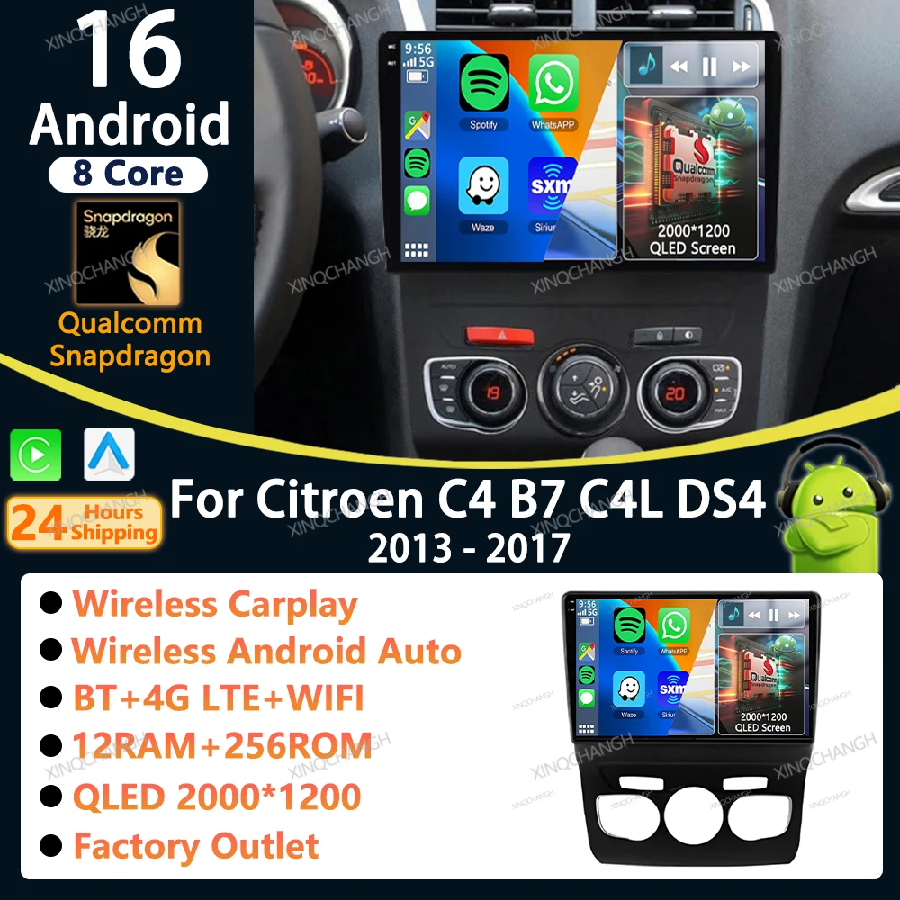 Android 16 Car Radi…