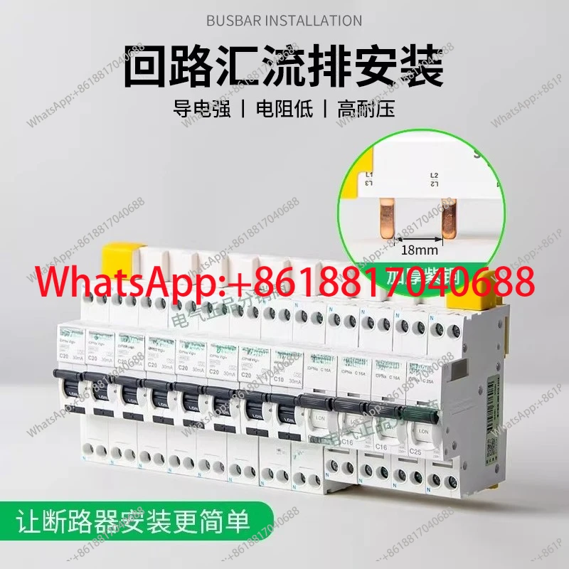 1PCS bus, empty connection copper bus A9HLP112