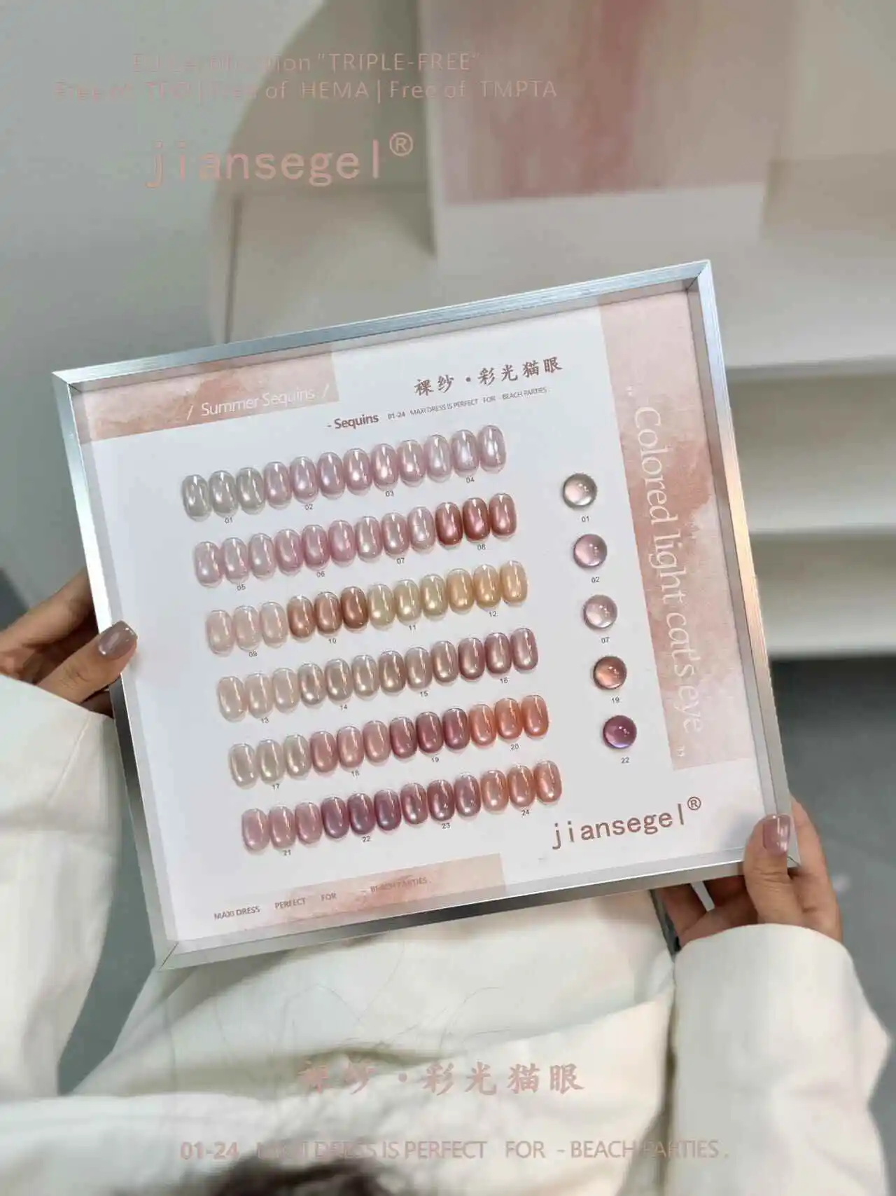JIANSE 24 Colors Moonlight Cat Eye Designer Nail Gel Set 2026 High Quality Fashion HEMA&TPO Free UV Gel Bottle Salon ODM/OEM - view 2