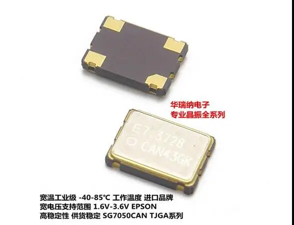 

20pcs/lot X1G004481004000 SG7050CAN-7.372800MHZ-TJGA 7.3728M chips Electronic new