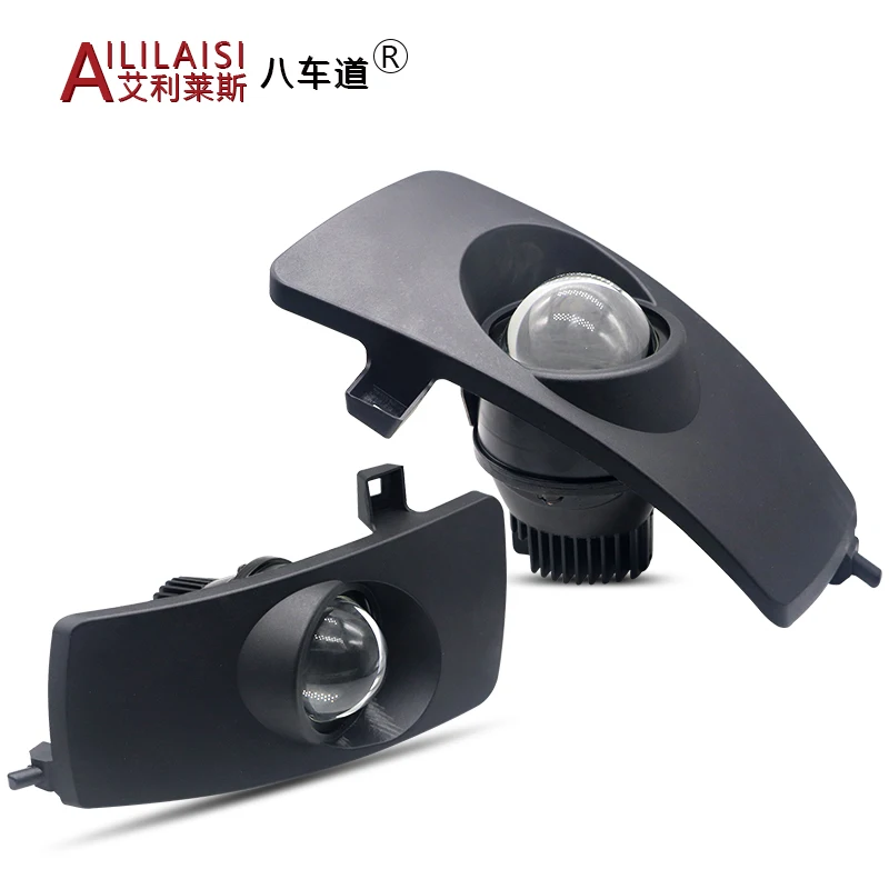 Aililaisi bi led projector fog light car lamp Laser bifocal lens modification headlight very bright for Innova Corolla 2003-2011