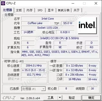 Used CC150 CPU Compatible 2278G 2288G 2224 9400F 9700KF 9900K Desktop Processor Disassembled Chip
