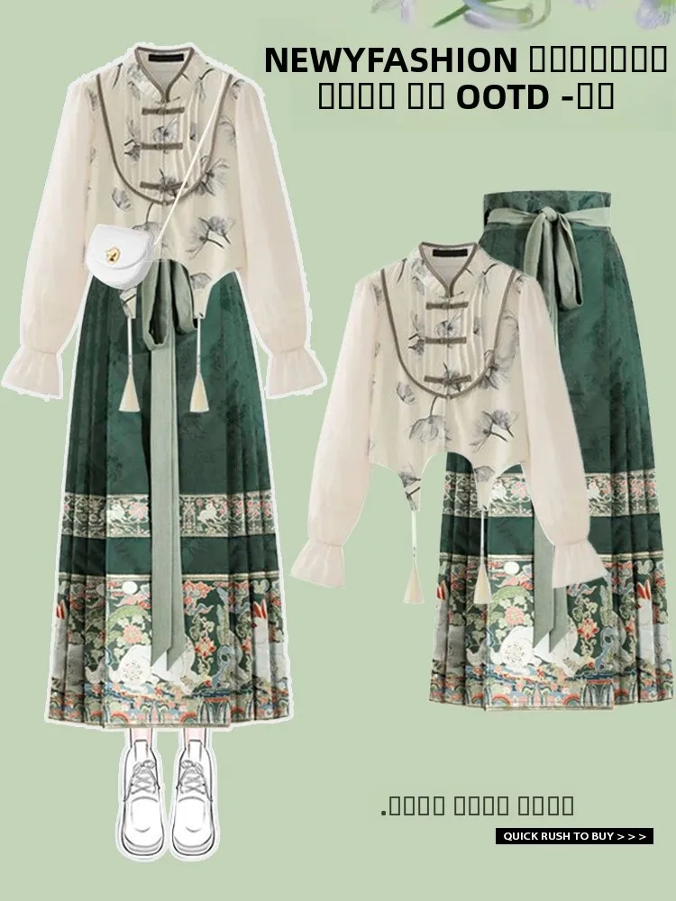 

Новая китайская модная улучшенная юбка-ханьфу с хвостом для женщин, осень 2025, уникальная, элегантная, премиум-класса, верхняя одежда