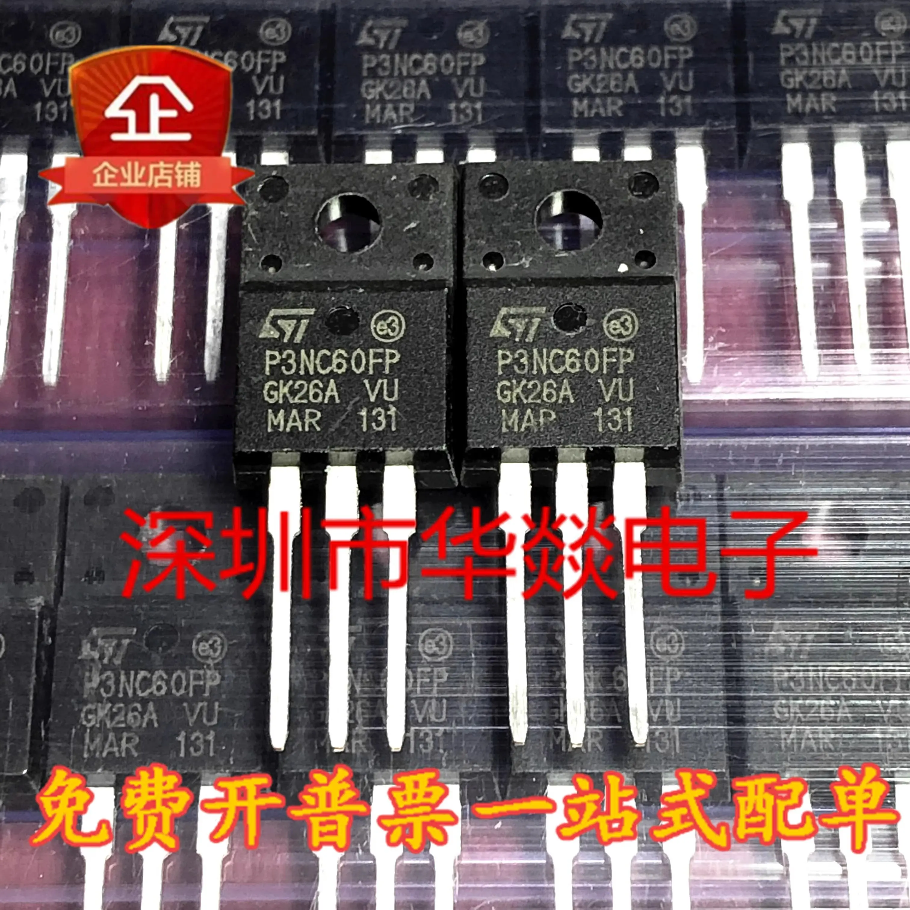 5PCS STP3NC60FP P3NC60FP TO-220F  600V 3A   Brand New In Stock, Can Be Purchased Directly From Shenzhen Huayi Electronics