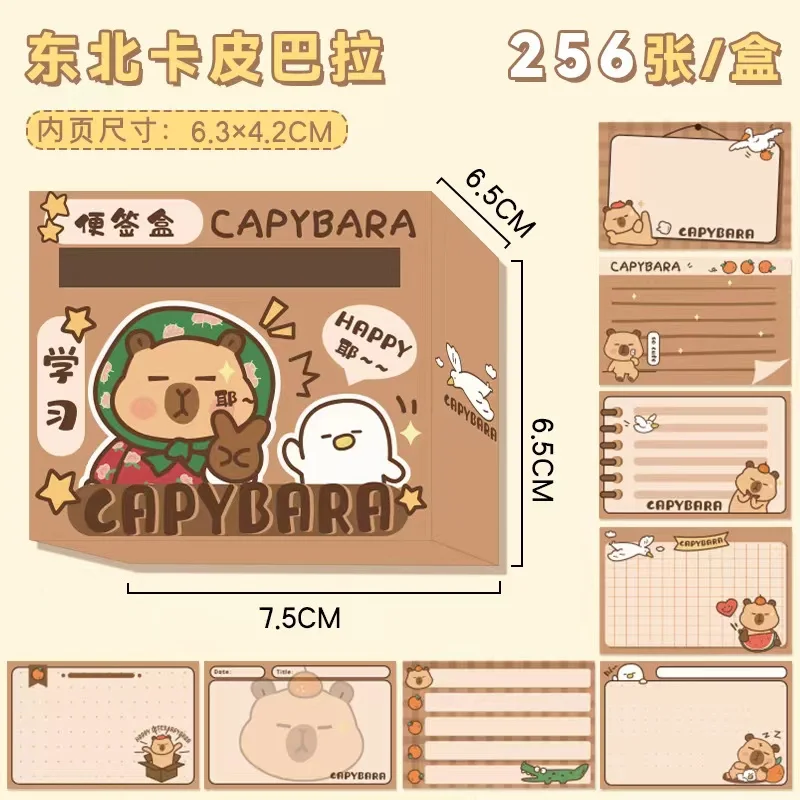 Kawaii stationery supplies Notepad cute Capybara sticky notes stationary Office accessories Diary Decoration memo pad cute thing