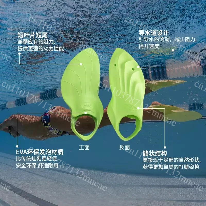 Adult flexibility training swim fins, professional snorkeling/diving comfort soft elastic