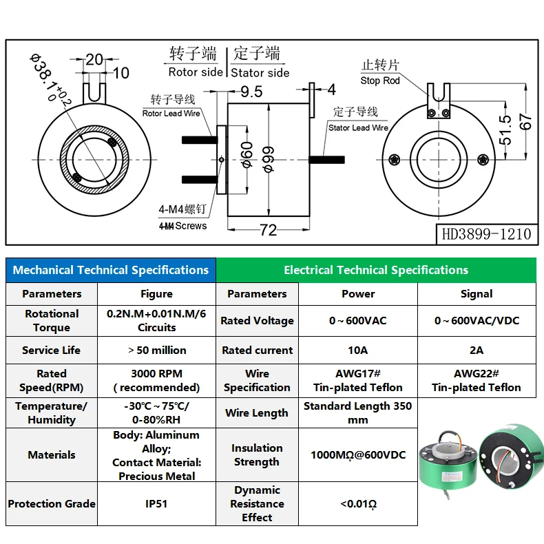 12 wires 10A hallow shaft slip ring ID38.1mm OD99mm rotary unions with Aluminium Alloy material rotary speed 400RPM