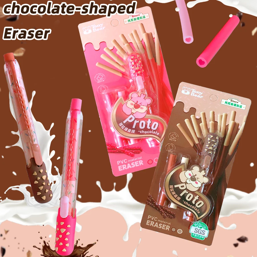 office supplies school teacher gift Aesthetic stationery items cute stationery wholesale cute chocolate school eraser rubber