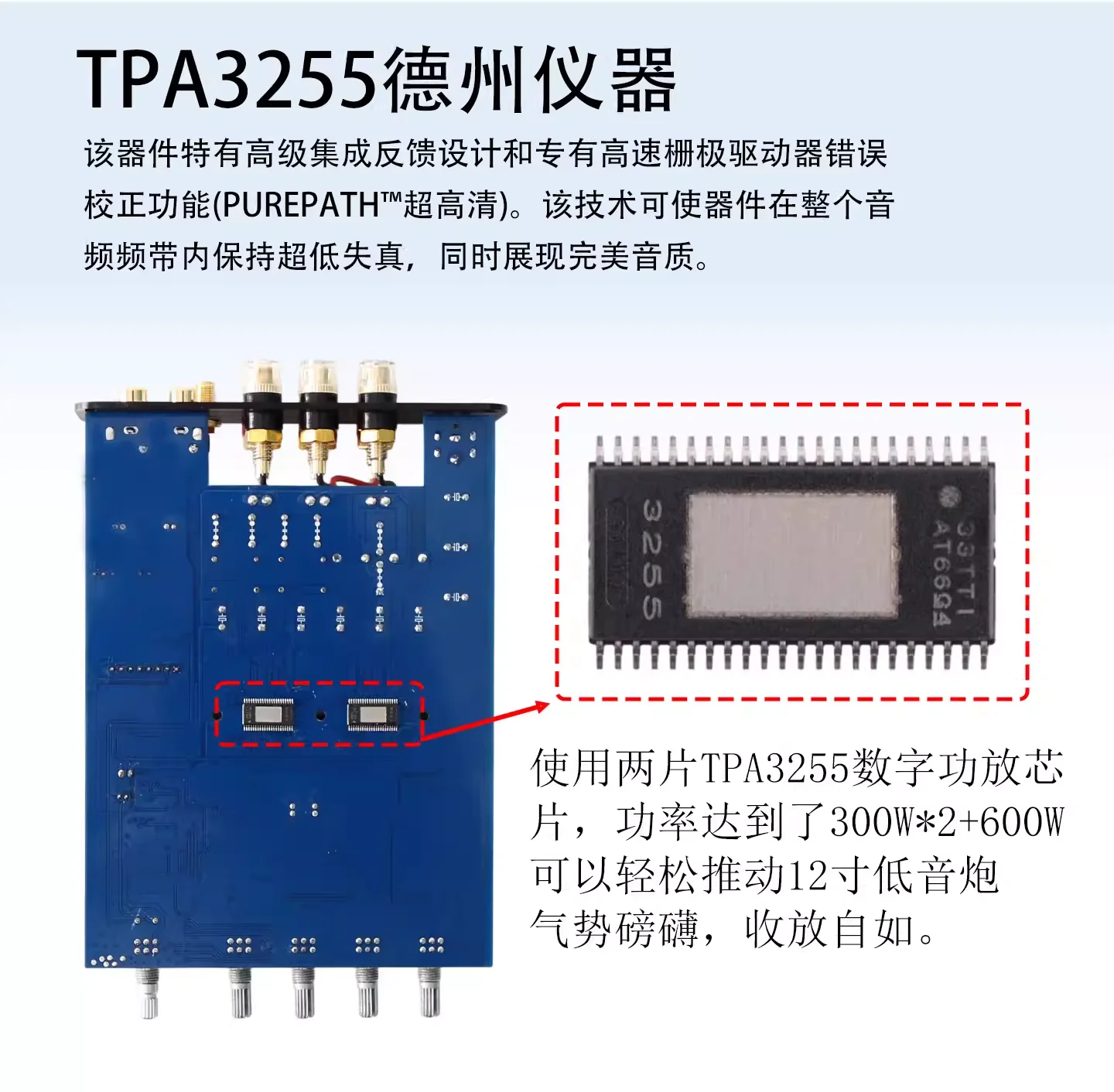 D3S 듀얼 코어 TPA3255 고출력 2.1 디지털 HIFI 앰프 QCC3034 블루투스 5.4 디코딩 및 LDAC 지원