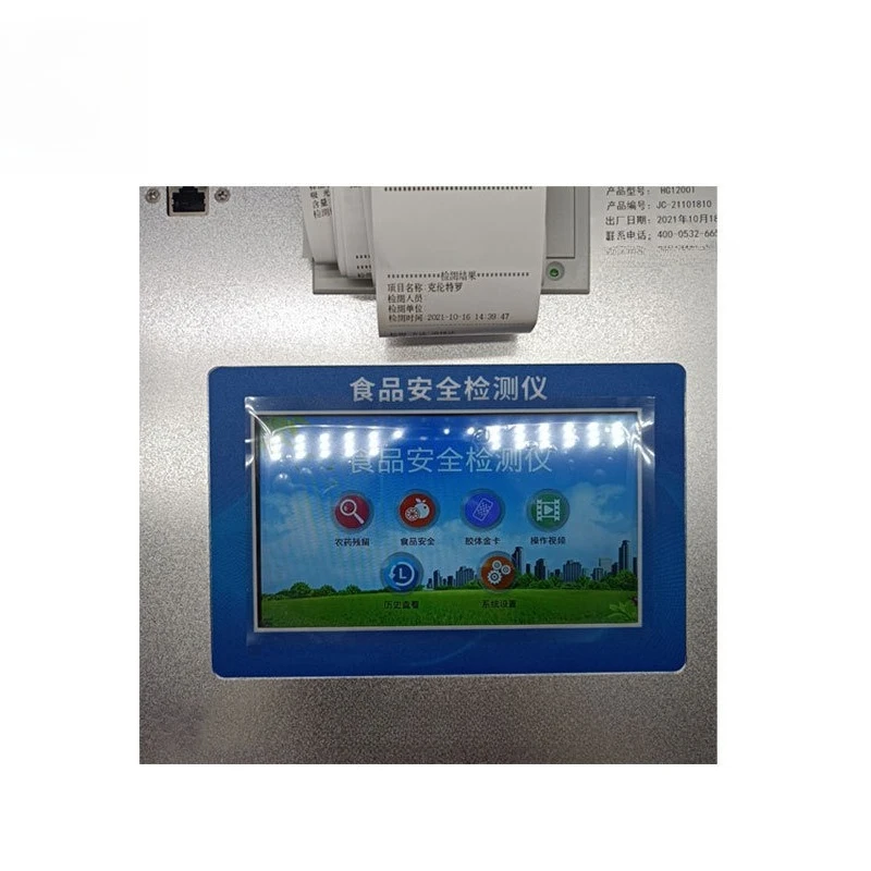 High-Intelligence Pesticide, Veterinary, and Vegetable Residue Heavy Multifunctional Food Safety Rapid Detector