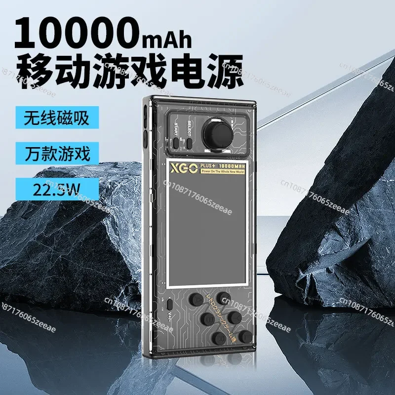 

New Handheld Game Console Handheld Arcade Magnetic Suction Wireless Charging Fast Charging 10000 MAh 10 Large Emulators