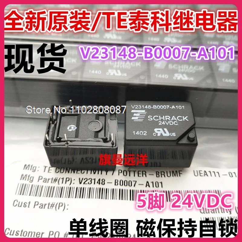 

V23148-B0007-A10124V 24VDC