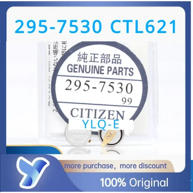 CTL621F 295 7530 CTL621 295-753 キネティック時計充電式バッテリー 295-7530 シチズン時計コンデンサ H010 H018 H030-H380