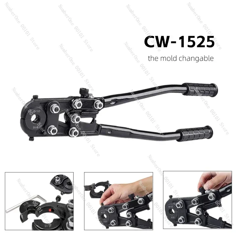 CW-1625 Manual Plumbing Tools  For Al/Multilayer Copper Pipes Hand Press Crimping Tool  PEX  PVC Pipe U16 20 25