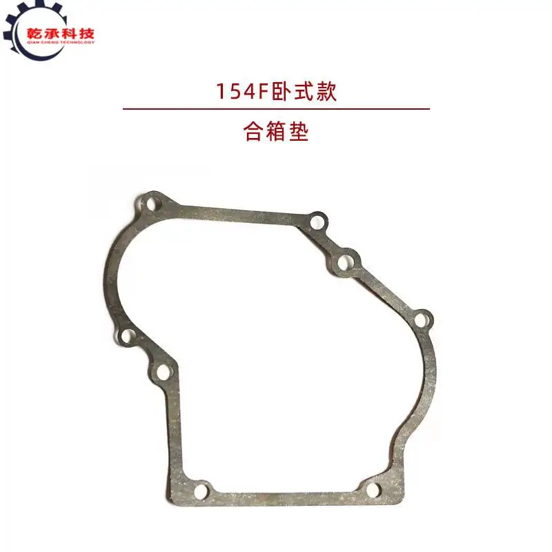 Gasoline generator accessories 168/170F188F190/192/GX160/390 crankcase gasket closing gasket