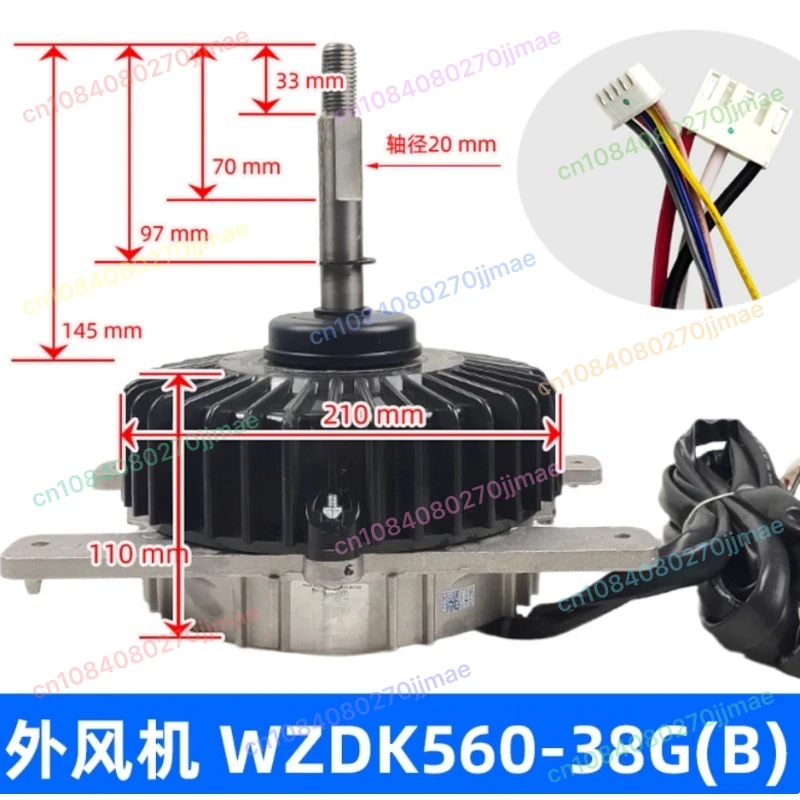 WZDK560-38G Brushless DC Fan Motor 310VDC for Air Conditioner HVAC System