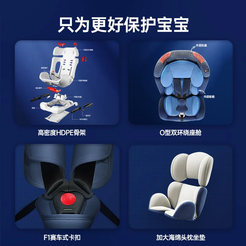 Car child safety seat baby and baby two-way installation can sit and lie down baby safety seat