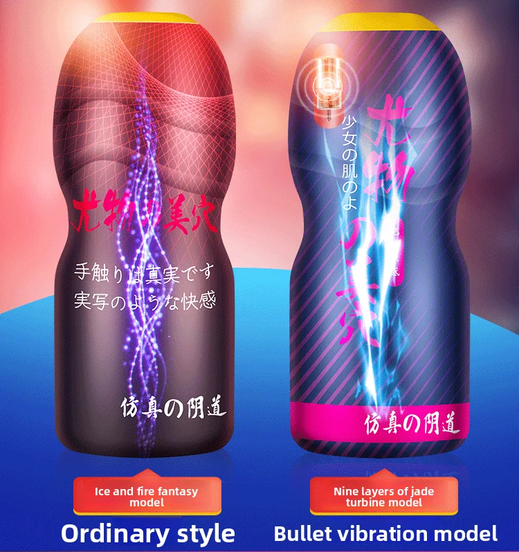 ذكر القضيب ممارسة كأس الطائرة الاستمناء مدلك ، لعبة تهتز ، تصميم مبتكر ، منتجات الجنس الخاصة والأنيقة للبالغين