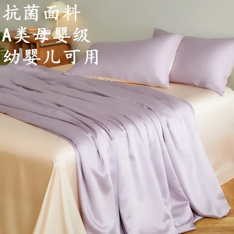 60sA maternal and infant grade Lenzing Tencel bed four-piece quilt cover sleeping naked in summer Lyocell simulation silk