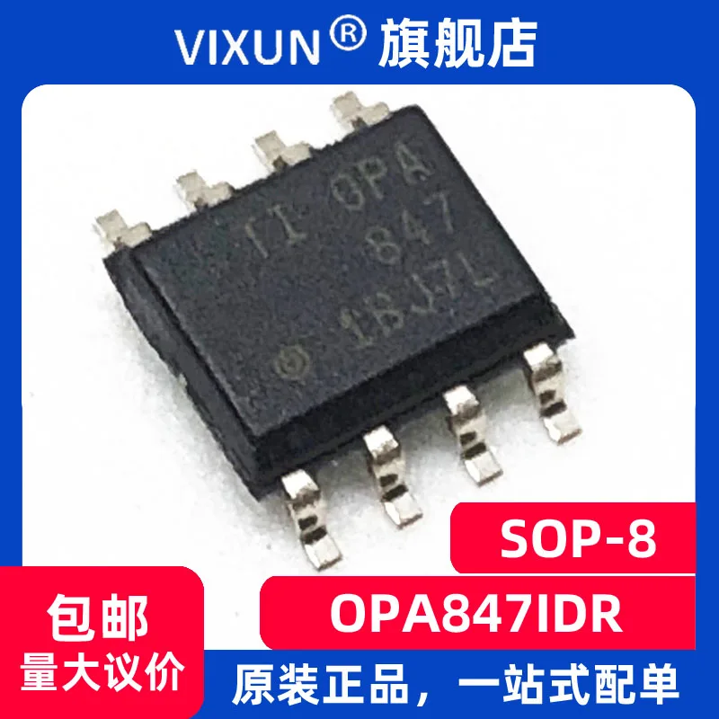 

OPA847IDR OPA847 SOIC-8 3.9GHz 10PCS