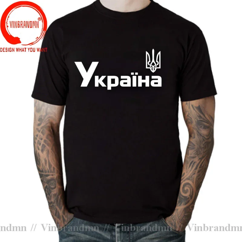 Ukraine Emblem Logo T-Shirt Ukrainian Ykpaiha Zelensky T-Shirts Cyrillic Gift Tee Ukraine Kiev Trysub Flag T Shirt Men Tee Shirt