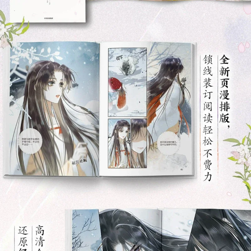 Chang Yue Wu Jin Original Comic Book Volume 1 Till The End Of The Moon Tantai Jin, Li Susu Chinese Romance BG Comic Book