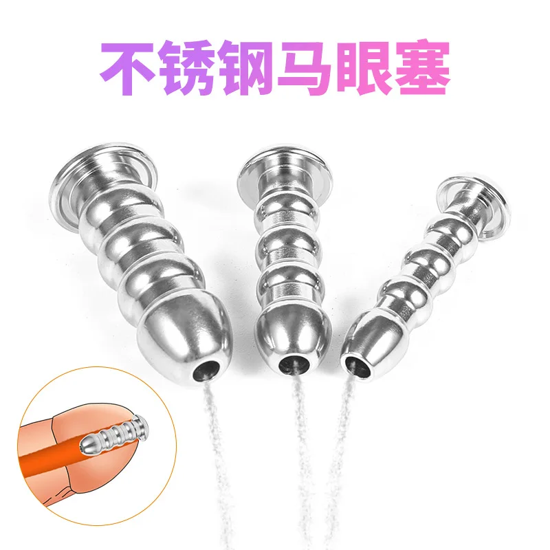 New Hollow Stainless Steel Urethral Sound Dilator Penis Plug Insert Stimulation Catheter Beads Male Masturbator Sex Toys For Men