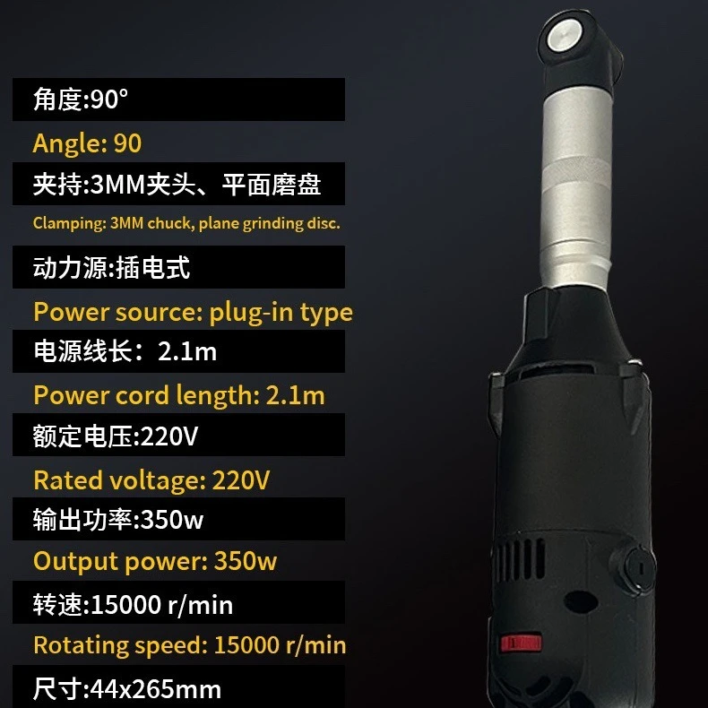 90 Degree Hand-held Electric Grinder Beautiful Seam Clearing Artifact Polishing Jade Grinding and Polishing Integrated Machine