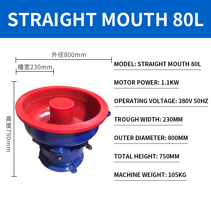 

Vibration Grinding Machine - 30L/200L, for Polishing, Deburring & Chamfering, Suitable for Gem Processing & Metal Grinding