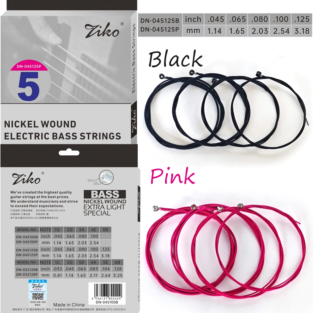 ZIKO E-Bass-Saiten 4/5/6 Saiten Bass Kohlenstoffstahl Sechseckige Legierung Anfänger Professionelle Übungssaiten Schwarz Pink – Detail 3