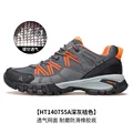 755huijuse1