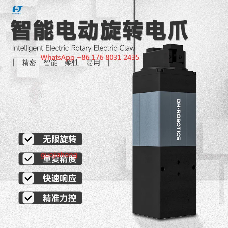 

RGI35-14 Dual Servo Compact Replaceable Fingertip Intelligent Electric Rotary Jaw for Medical Automation