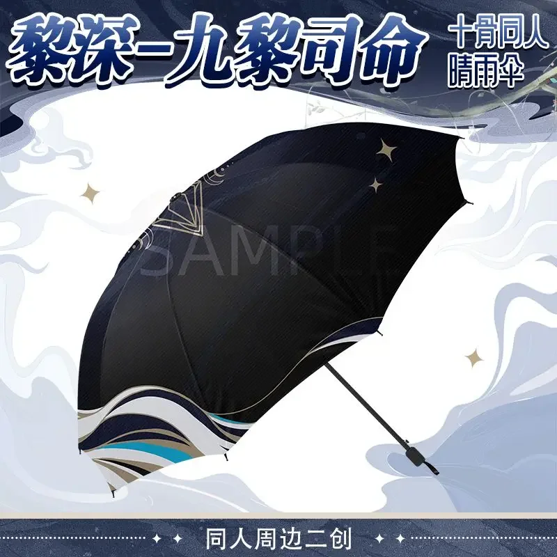 Game Love and Deepspace Zayne Cosplay Cartoon Portable Folding Sun/Rain Umbrella Anime Costume Accessories Xmas Gift