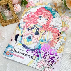 Sweetheart Princess Show Anime Line Drawing Hand-painted Coloring Book Drawing Book Colored Pencil Drawing Book