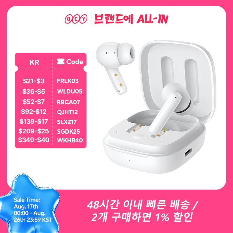 큐씨와이 T13 ANC 무선 이어폰, 블루투스 5.3, TWS ANC 노이즈 캔슬링 헤드폰, 4 마이크 ENC 헤드셋, 인이어 핸즈프리 이어버드