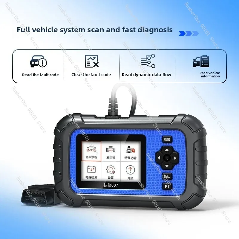 Automobile OBD detector Whole vehicle system diagnosis Fault code decoder Battery matching Reset maintenance computer