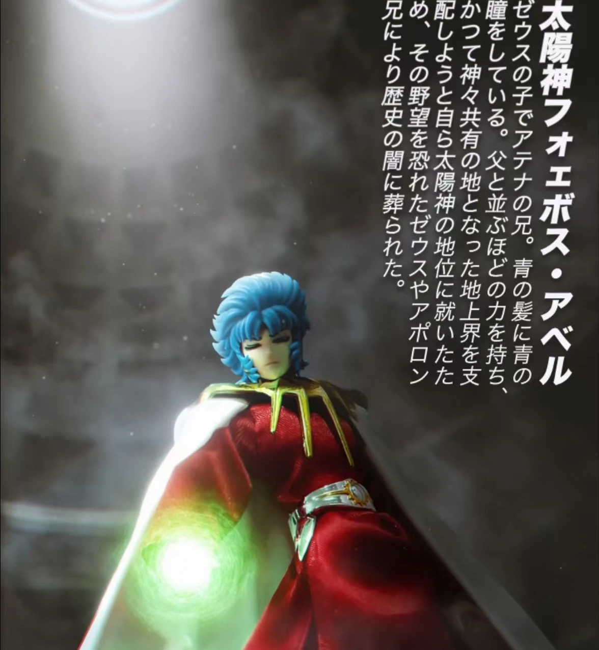 In Stock Good Tony GT Saint Cloth Myth Phoebus Abel Apollo Jade Animation Action Collection Gifts